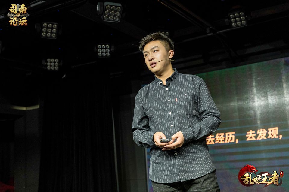 战争策略手游《乱世王者》司南论坛上海求职专场 今晚直播