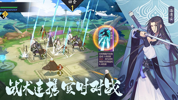 精彩PV揭晓核心玩法 《仙剑奇侠传九野》21日绚烂首测