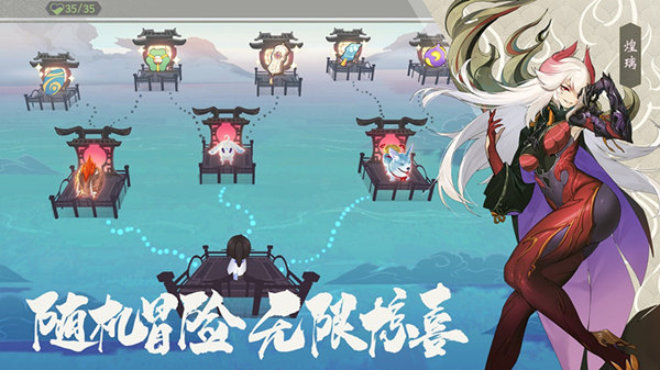 精彩PV揭晓核心玩法 《仙剑奇侠传九野》21日绚烂首测