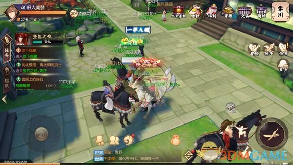 《侍魂：胧月传说》恶鬼之侧在哪