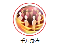 《三国战纪》黄盖技能图鉴