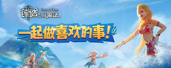 创造与魔法胡椒在哪