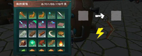 创造与魔法工业熔炉怎么发电