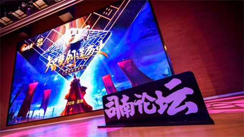 司南论坛：乱世王者点燃的一把智慧之火