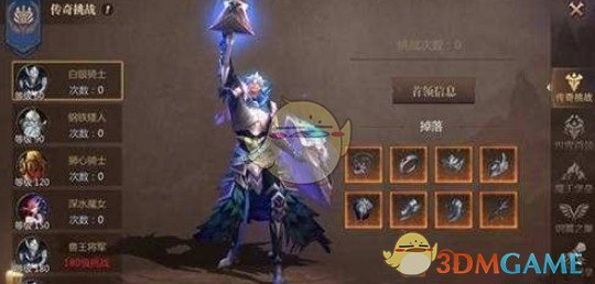 《风暴魔域》幻兽获得方法介绍