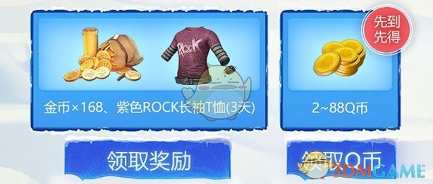 《绝地求生：刺激战场》圣诞节活动攻略汇总
