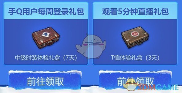 《绝地求生：刺激战场》圣诞节活动攻略汇总