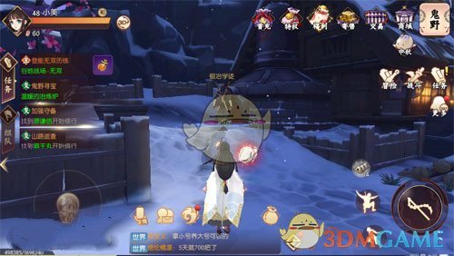 《侍魂：胧月传说》温暖的冶炼炉在哪