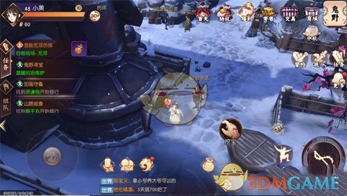 《侍魂：胧月传说》温暖的冶炼炉在哪