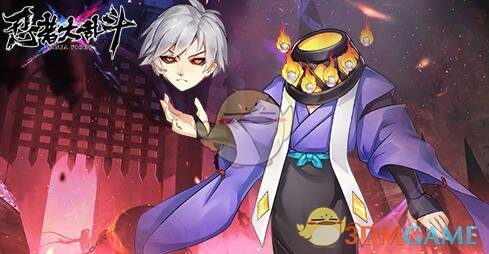 《忍者大乱斗》怪异小妖有哪些