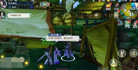 《剑网3指尖江湖》茶馆老板娘赵云睿在哪里 