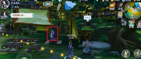 《剑网3指尖江湖》茶馆老板娘赵云睿在哪里 