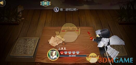 《剑网3指尖江湖》怎么摆宴席吃菜