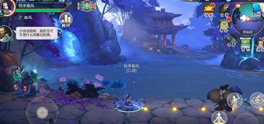 《剑网3指尖江湖》怎么打坐 打坐作用