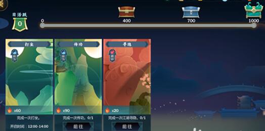 《剑网3指尖江湖》怎么打坐 打坐作用