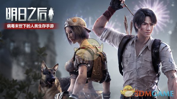 《明日之后》新年庆典活动玩法攻略