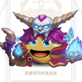 《不思议迷宫》灵媒师冈布奥图鉴