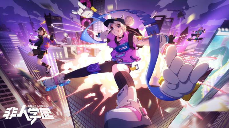 摆脱地心引力 off the wall 《非人学园》全新赛季哪吒时装潮流上线