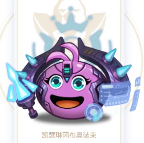 《不思议迷宫》凯瑟琳冈布奥图鉴