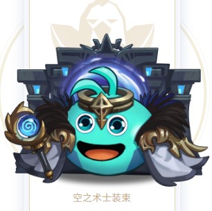 《不思议迷宫》空之术士冈布奥图鉴