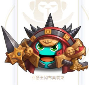 《不思议迷宫》亚瑟王冈布奥图鉴
