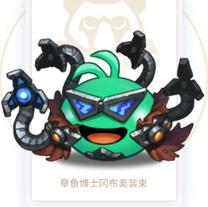 《不思议迷宫》章鱼博士冈布奥图鉴