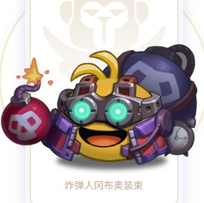 《不思议迷宫》炸弹人冈布奥图鉴