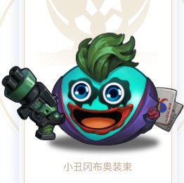 《不思议迷宫》小丑冈布奥图鉴