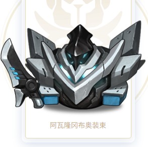 《不思议迷宫》阿瓦隆冈布奥图鉴