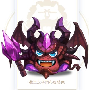 《不思议迷宫》撒旦之子冈布奥图鉴