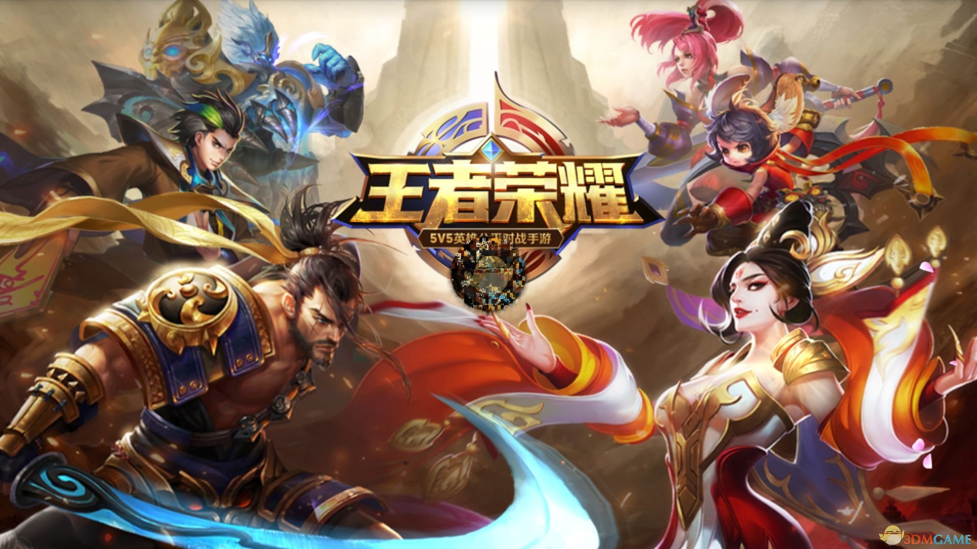 《王者荣耀》2019年版本更新汇总