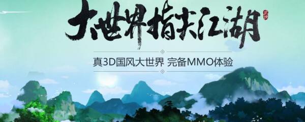 剑网3指尖江湖万花门派宠物任务怎么接取