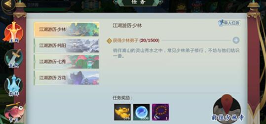 剑网3指尖江湖只能玩一个职业吗 
