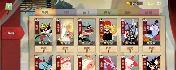 闹闹天宫元宝怎么获得