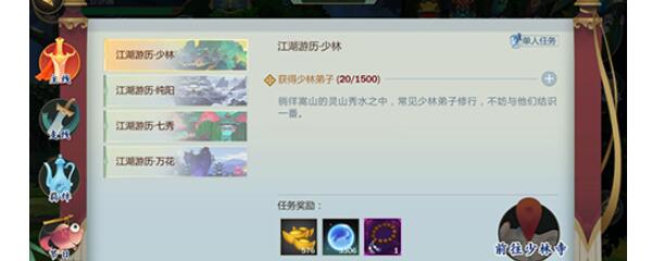 剑网3指尖江湖怎么获取门派弟子 