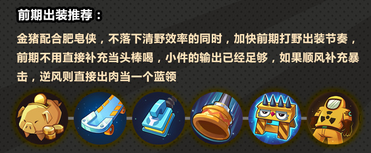 《非人学园》夸父玩法指南