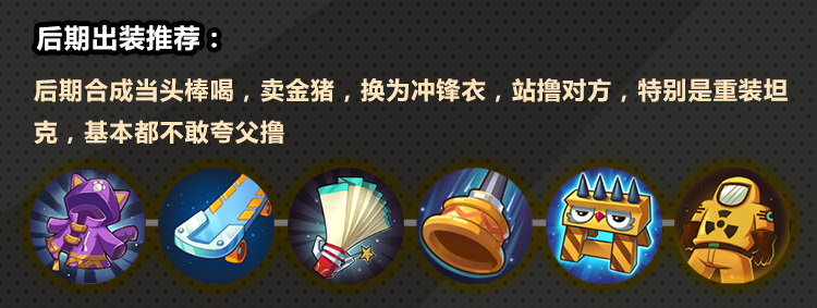《非人学园》夸父玩法指南