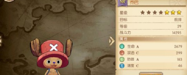 航海王燃烧意志乔巴怎么加点