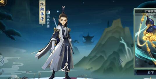 《剑网3指尖江湖》纯阳挂件广寒夜游怎么获得 