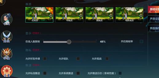 剑网3指尖江湖模拟器闪退怎么办
