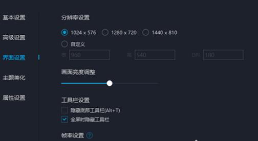 剑网3指尖江湖模拟器闪退怎么办