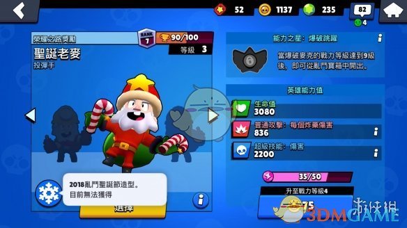 《荒野乱斗》没有supercell id怎么办