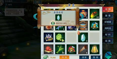 剑网3指尖江湖五行石怎么获得