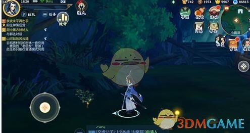 《剑网3指尖江湖》枸杞怎么得