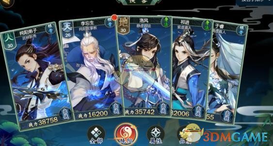 《剑网3指尖江湖》裴元使用技巧攻略