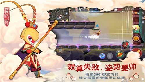 西游MOBA手游《闹闹天宫》，1月15日不删档测试开启