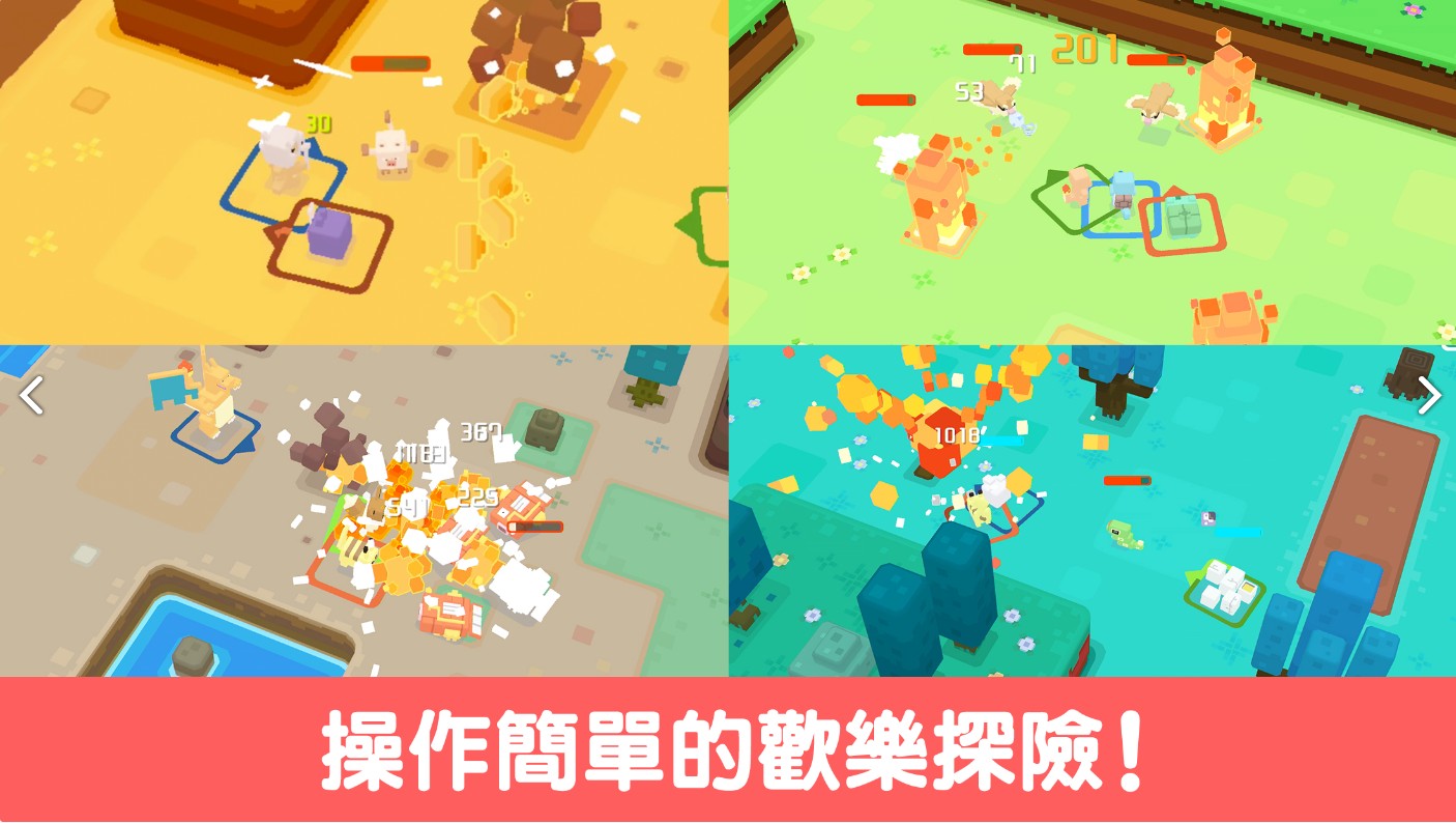 《宝可梦大探险》全章节过关技巧