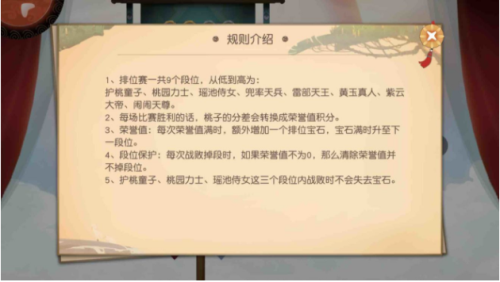 速战速决，激爽战斗，闹闹天宫限量测试汇总