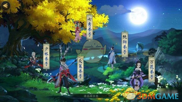 《剑网3：指尖江湖》PVP什么人物好