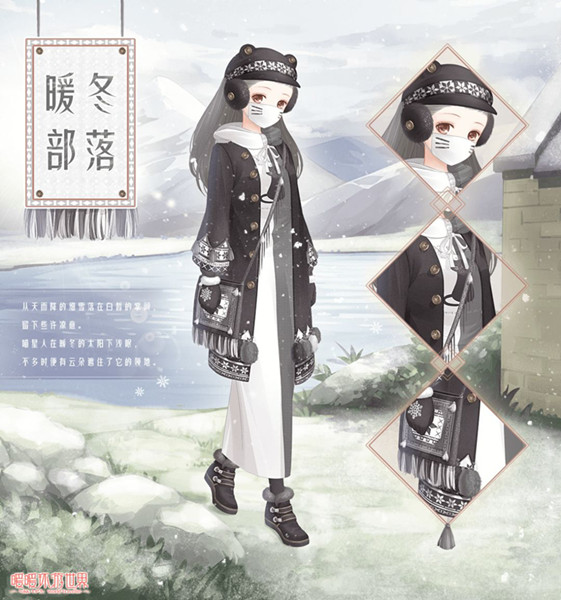 《暖暖环游世界》寻找史丢丢活动有什么